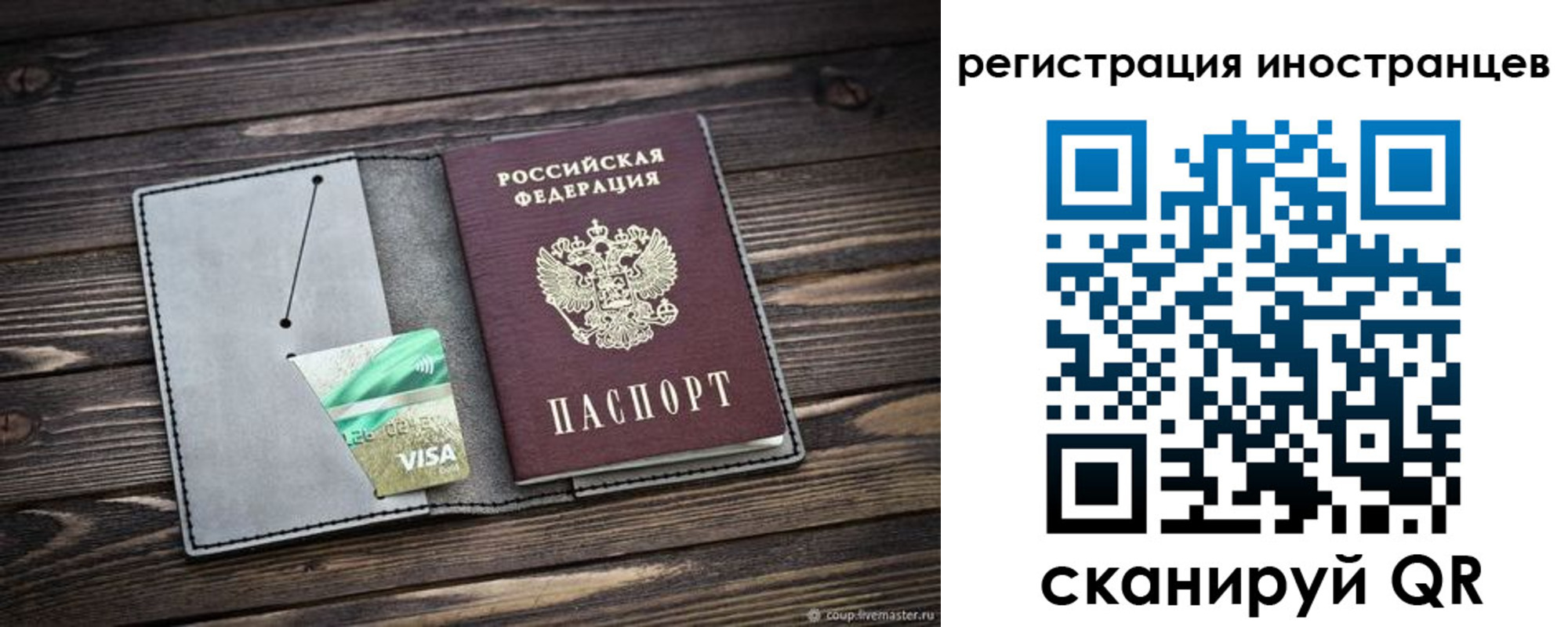 временная регистрация адрес в Конаково