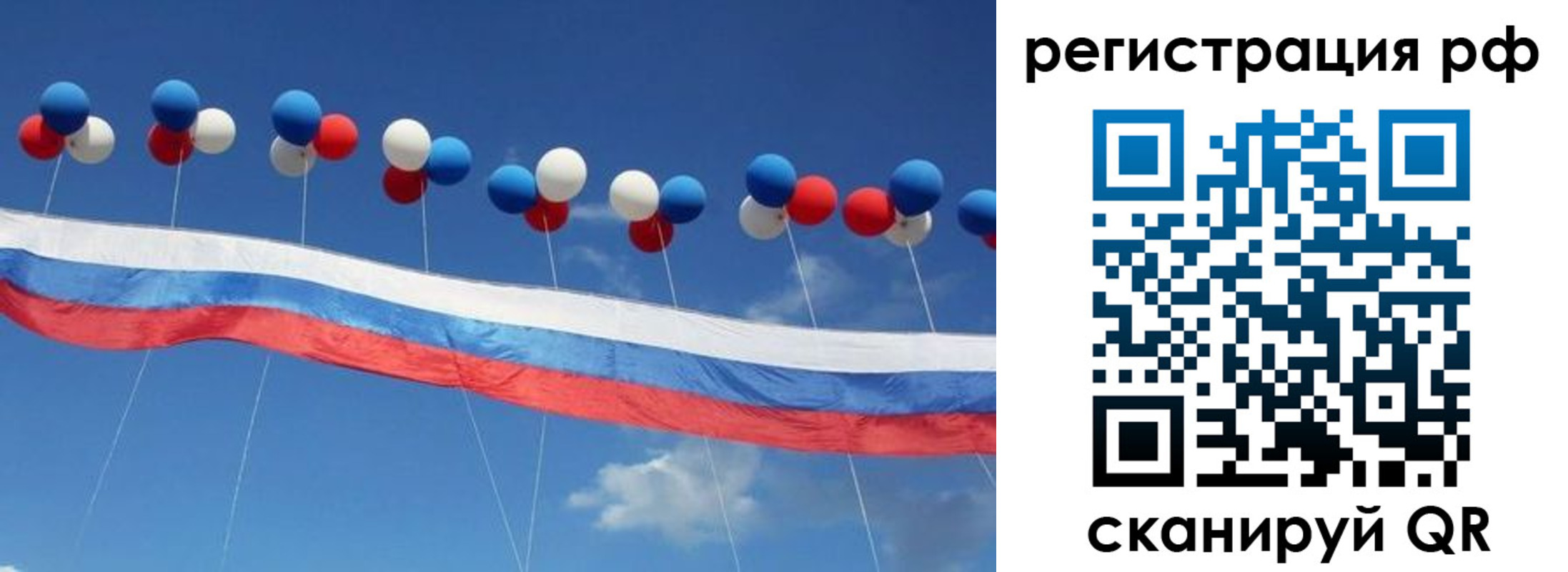 прописка от собственника в Конаково